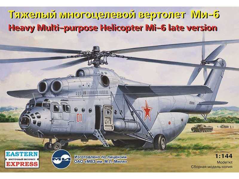Mil Mi-6 Russian heavy multipurpose helicopter (late version), R - zdjęcie 1 Mil Mi-6 Russian heavy multipurpose helicopter (late version), R - zdjęcie 1