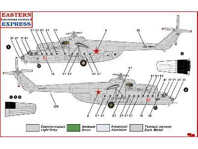 Mil Mi-6 Russian heavy multipurpose helicopter (late version), R - zdjęcie 3