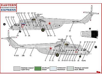 Mil Mi-6 Russian heavy multipurpose helicopter (late version), R - zdjęcie 4