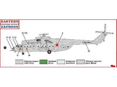 Mil Mi-6 Russian heavy multipurpose helicopter (late version), R - zdjęcie 5