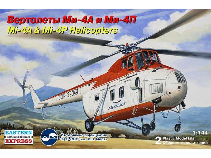 Mil Mi-4A & Mi-4P Russian helicopters - zdjęcie 1 Mil Mi-4A & Mi-4P Russian helicopters - zdjęcie 1