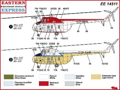 Mil Mi-4A & Mi-4P Russian helicopters - zdjęcie 4