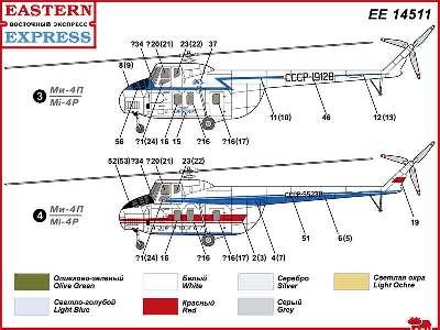 Mil Mi-4A & Mi-4P Russian helicopters - zdjęcie 5