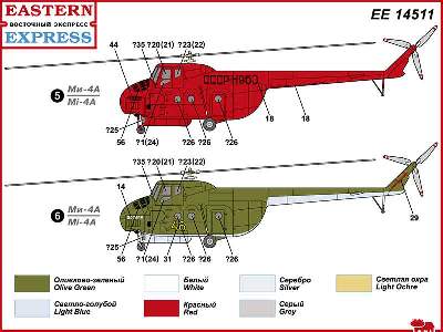 Mil Mi-4A & Mi-4P Russian helicopters - zdjęcie 6