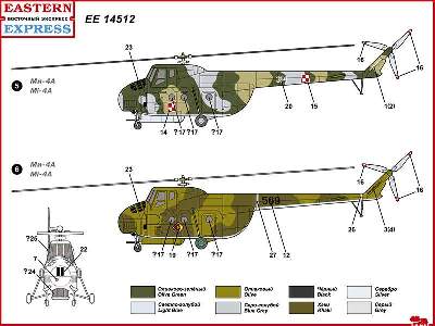 Mil Mi-4A & Mi-4AV Russian helicopters - zdjęcie 5