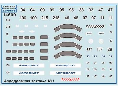 Airport service set #1 (ZiL-130) - zdjęcie 2