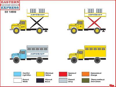 Airport service set #1 (ZiL-130) - zdjęcie 3