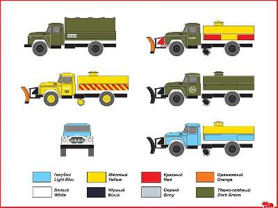 Airport service set #1 (ZiL-130) - zdjęcie 4