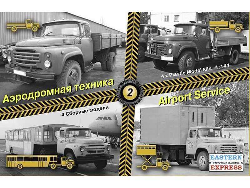 Airport service set #2 (ZiL-130) - zdjęcie 1 Airport service set #2 (ZiL-130) - zdjęcie 1