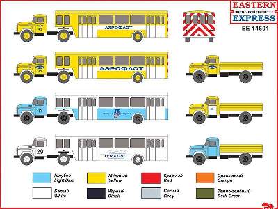 Airport service set #2 (ZiL-130) - zdjęcie 3