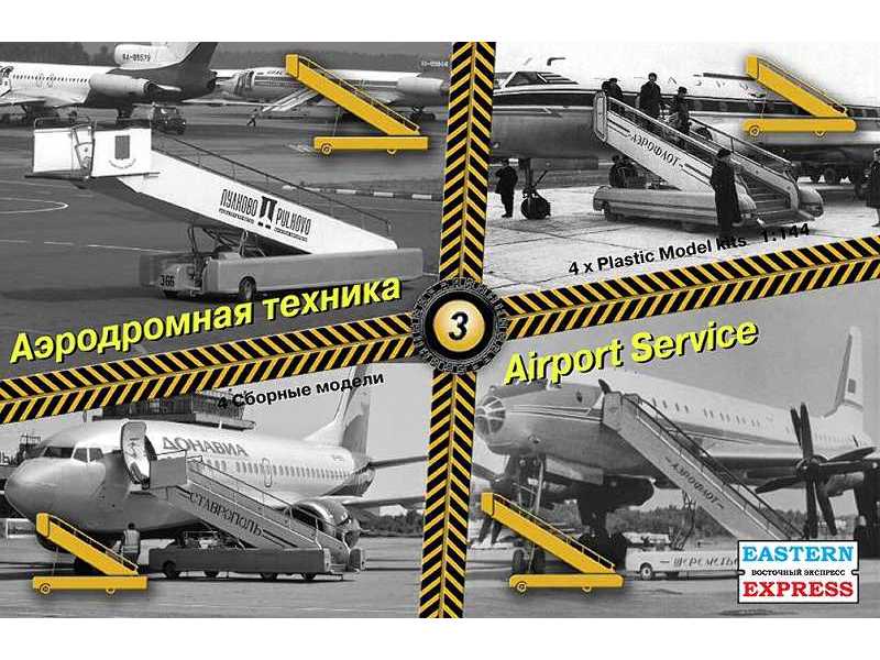 Airport service set #3 (self-propelled passenger boarding stairs - zdjęcie 1 Airport service set #3 (self-propelled passenger boarding stairs - zdjęcie 1