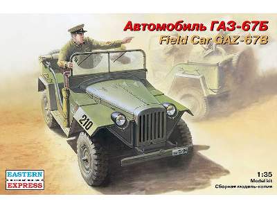 GAZ-67B Russian field car - zdjęcie 1