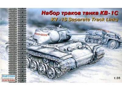 Gąsienice do czołgów KV-1S - zdjęcie 1