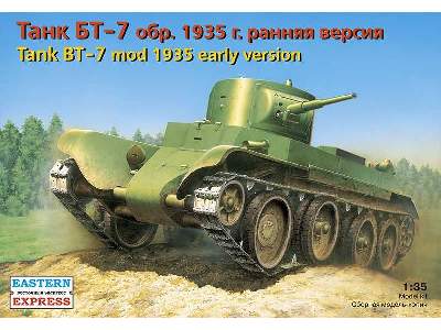 BT-7 Russian light tank, model 1935, early version - zdjęcie 1