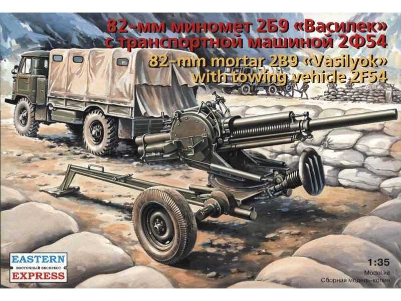 2B9 Vasilyok Russian 82 mm mortar with 2F54 towing vehicle - zdjęcie 1