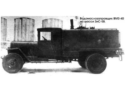 ZiS-5V BZ Russian fuelling vehicle, model 1942 - zdjęcie 4
