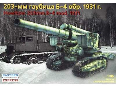 Russian 203 mm heavy howitzer M1931 (B-4) - zdjęcie 1