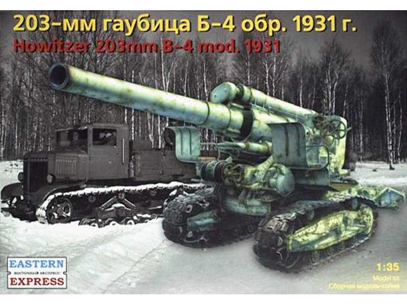 Russian 203 mm heavy howitzer M1931 (B-4) - zdjęcie 1 Russian 203 mm heavy howitzer M1931 (B-4) - zdjęcie 1