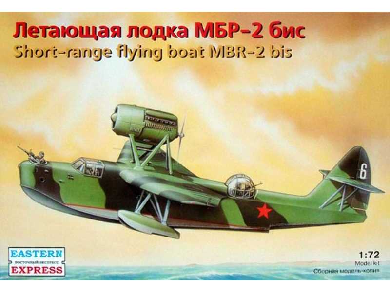 MBR-2 bis Russian short-range flying boat - zdjęcie 1 MBR-2 bis Russian short-range flying boat - zdjęcie 1
