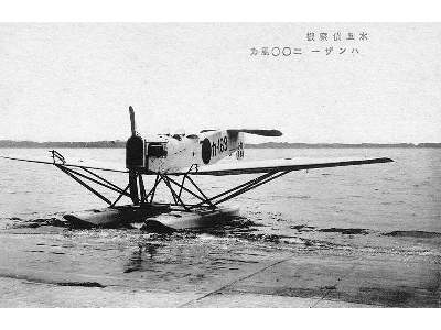 Hansa-Brandenburg W.29 German fighter floatplane - zdjęcie 5