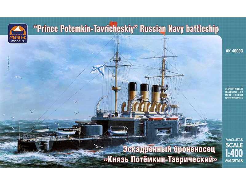 Rosyjski pancernik Kniaź Potiomkin Taurydzki - zdjęcie 1