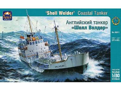 Tankowiec przybrzeżny Shell Welder - zdjęcie 1