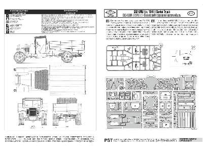 Gaz MM M1941 Truck - zdjęcie 2