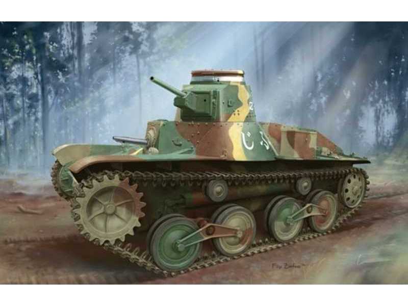 Type 95 Ha-Go japoński czołg lekki - późny - zdjęcie 1 Type 95 Ha-Go japoński czołg lekki - późny - zdjęcie 1