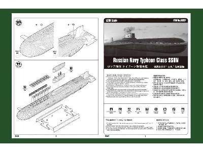 Rosyjski okręt podwodny klasy Typhoon SSBN - zdjęcie 5