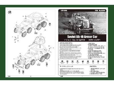 BA-10 radziecki samochód pancerny - zdjęcie 5