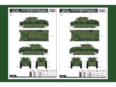 T-28 - sowiecki czołg średni - wczesny - zdjęcie 4