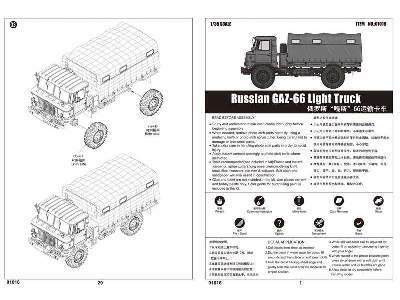 GAZ-66 radziecka ciężarówka - zdjęcie 2
