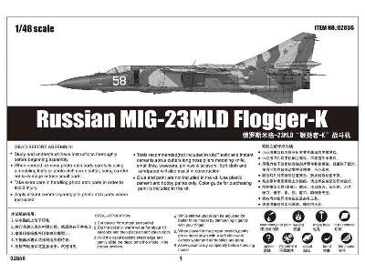 MiG-23MLD Flogger-K - zdjęcie 2