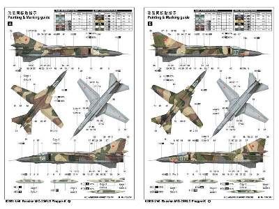 MiG-23MLD Flogger-K - zdjęcie 3