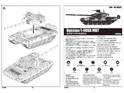 T-90SA MBT czołg rosyjski - zdjęcie 2