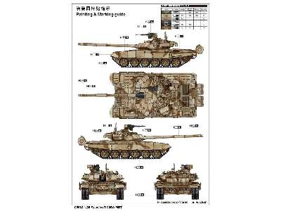 T-90SA MBT czołg rosyjski - zdjęcie 3