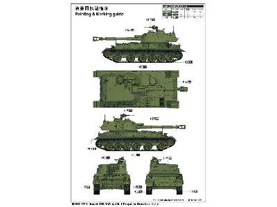 Soviet 2S3 152mm radziecka ciężka haubica samobieżna - późna - zdjęcie 3