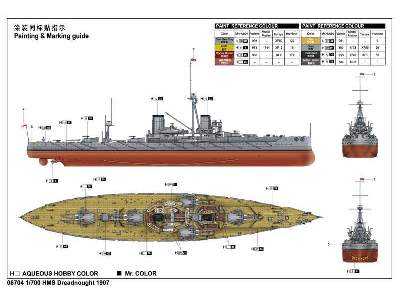 HMS Dreadnought 1907 - zdjęcie 3