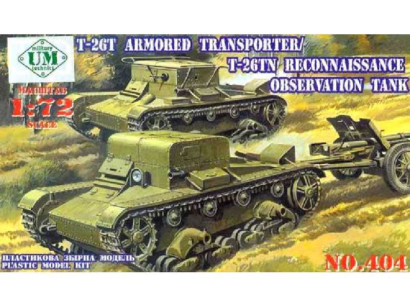 T-26T Armored Transporter/T-26TN - zdjęcie 1 T-26T Armored Transporter/T-26TN - zdjęcie 1