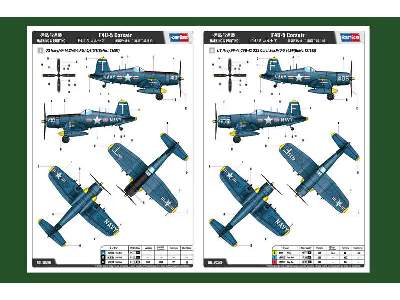 F4U-5 Corsair - zdjęcie 4