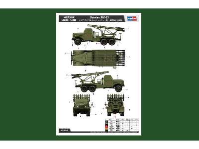 Russian BM-13N - zdjęcie 4