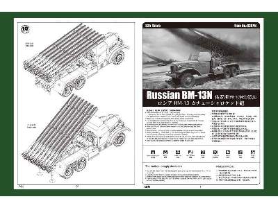 Russian BM-13N - zdjęcie 5