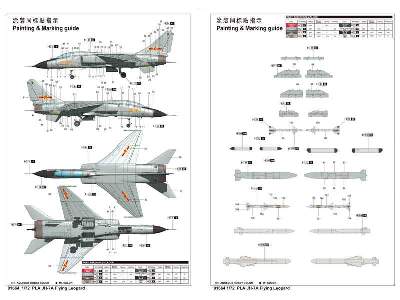 Xian JH-7A Flying Leopard chiński samolot uderzeniowy - zdjęcie 4