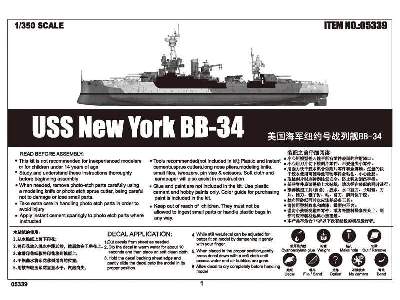 Pancernik USS New York BB-34 - zdjęcie 3