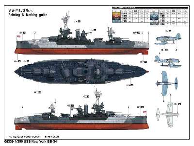 Pancernik USS New York BB-34 - zdjęcie 4