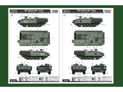 IDF Achzarit APC - Early - zdjęcie 4