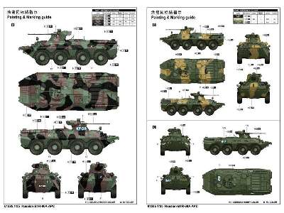 BTR-80A APC rosyjski transporter - zdjęcie 4