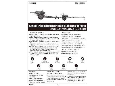 M-30 122mm radziecka haubica 1938 - wczesna - zdjęcie 3