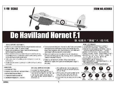 De Havilland Hornet F.1  - zdjęcie 3