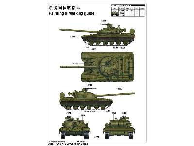 T-64B Mod. 1984 czołg radziecki - zdjęcie 4